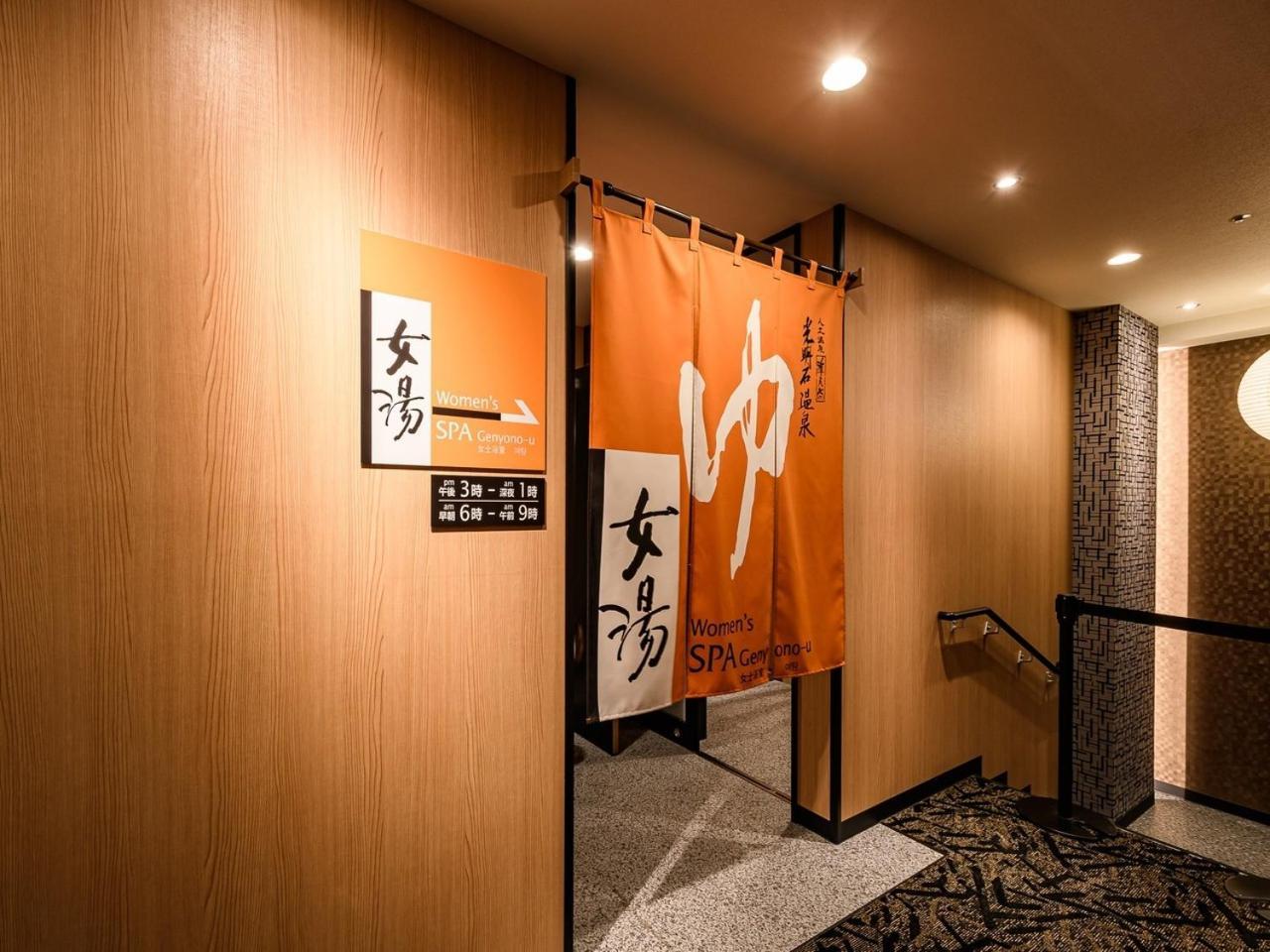 Apa Hotel Sapporo Odori Ekimae Minami Exteriér fotografie