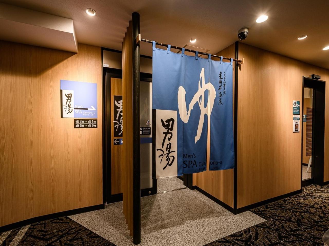Apa Hotel Sapporo Odori Ekimae Minami Exteriér fotografie