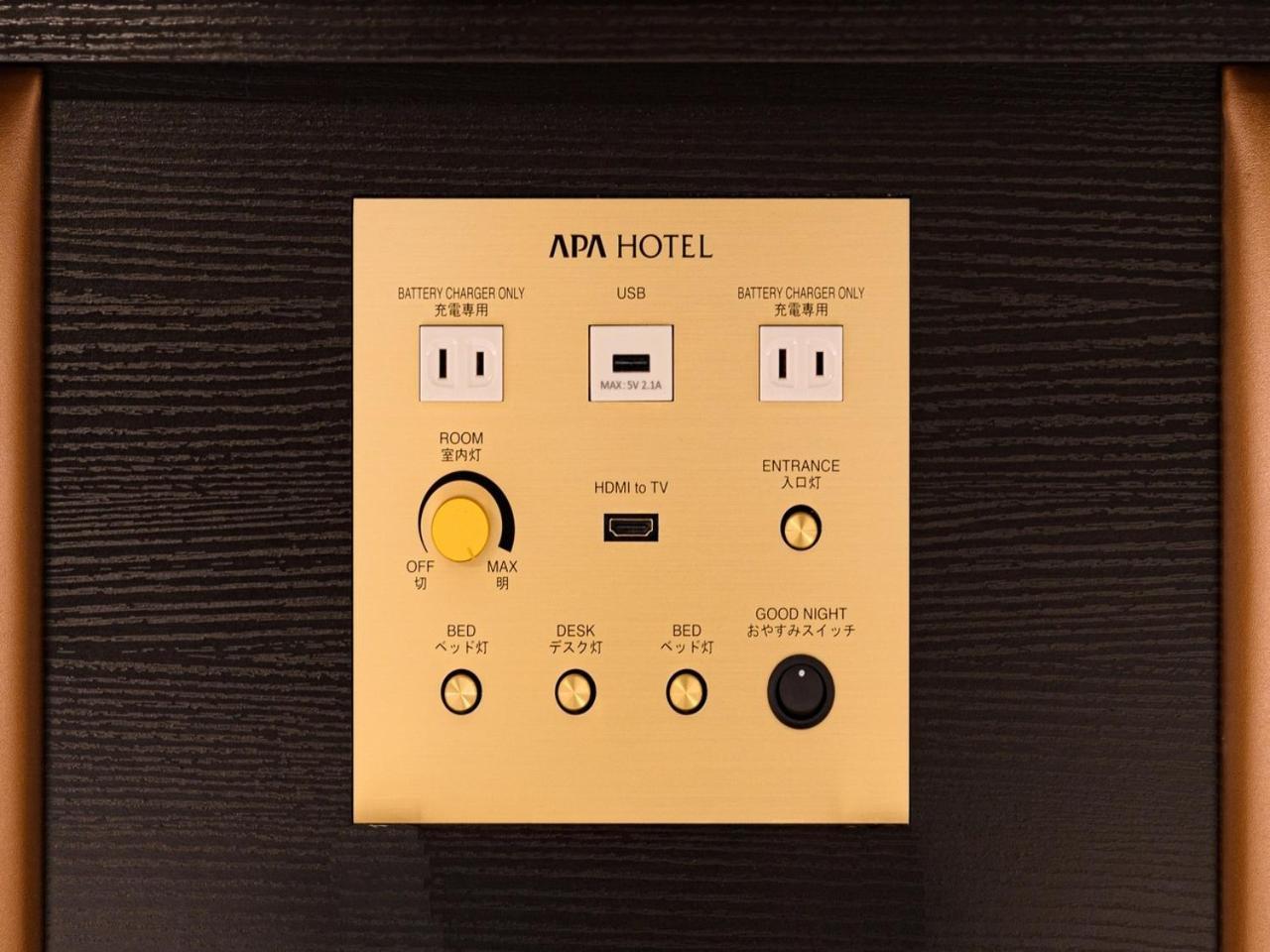 Apa Hotel Sapporo Odori Ekimae Minami Exteriér fotografie