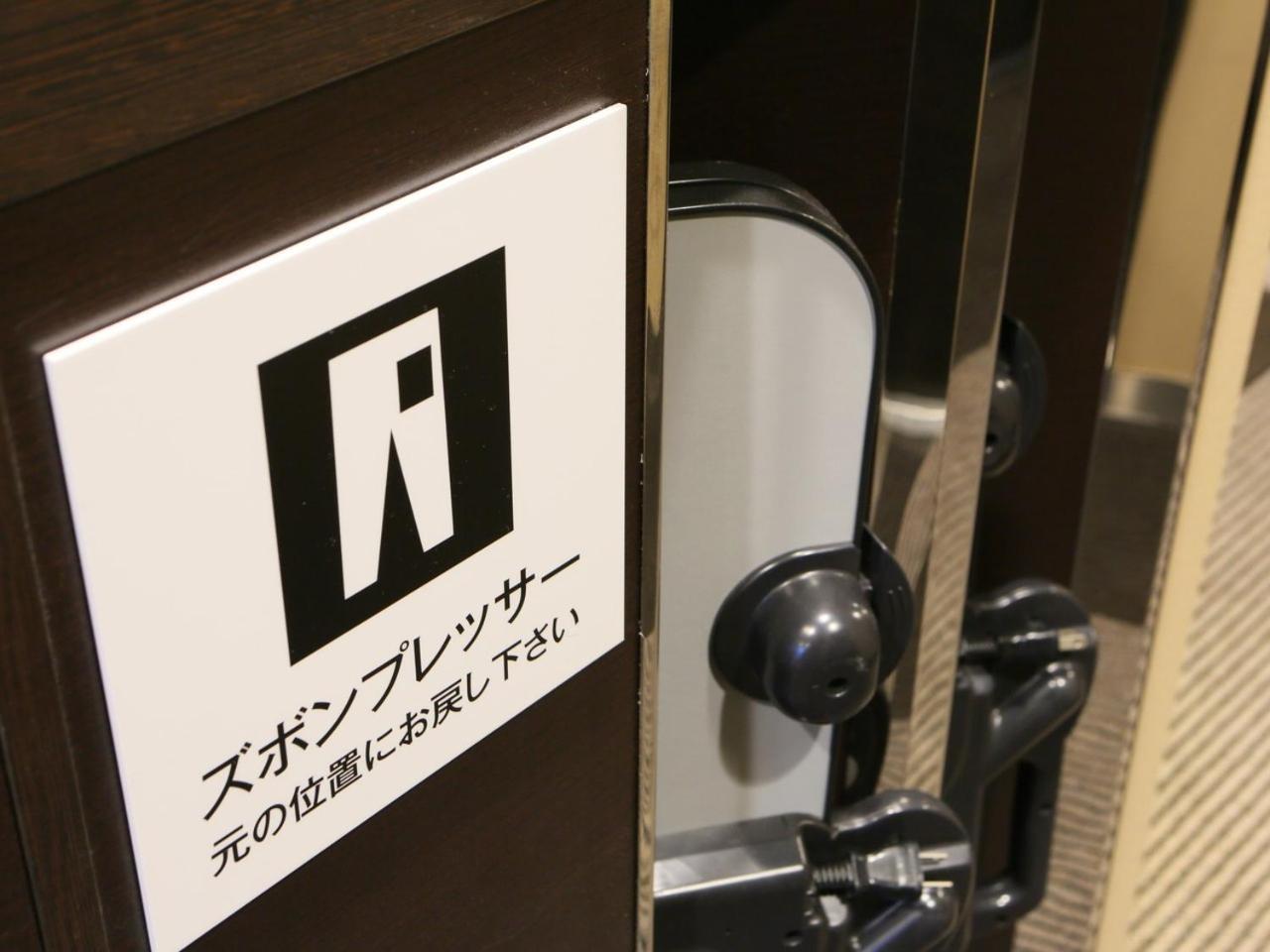 Apa Hotel Sapporo Odori Ekimae Minami Exteriér fotografie