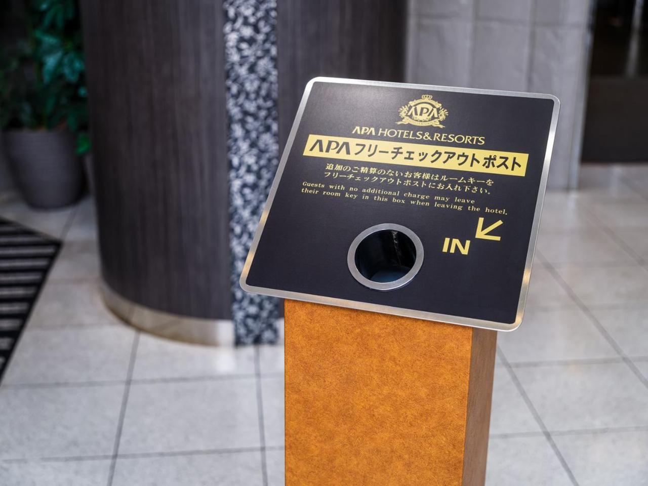 Apa Hotel Sapporo Odori Ekimae Minami Exteriér fotografie